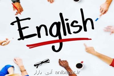 معرفی بهترین منابع یادگیری زبان انگلیسی در كوتاهترین زمان در منزل