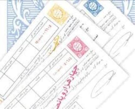 فروش سفته و برات حدود ۲۳ درصد افزایش یافت