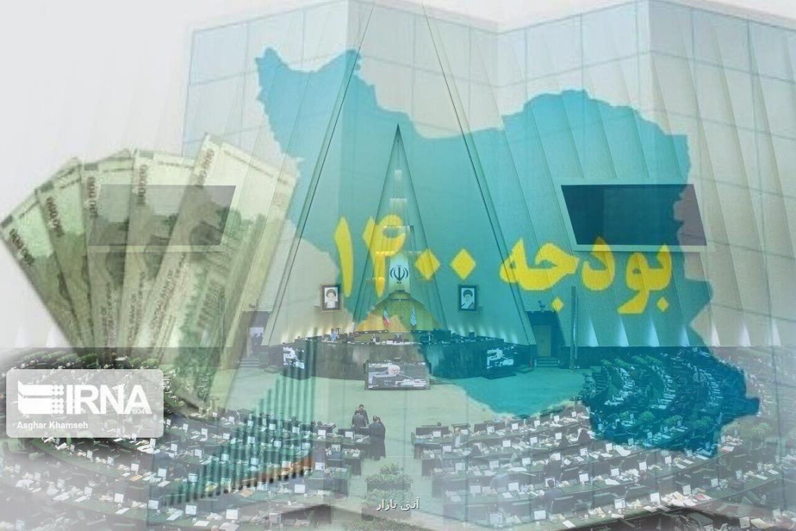 توضیحات خبرگزاری جمهوری اسلامی درباره گزارش تغییرات بودجه در مجلس