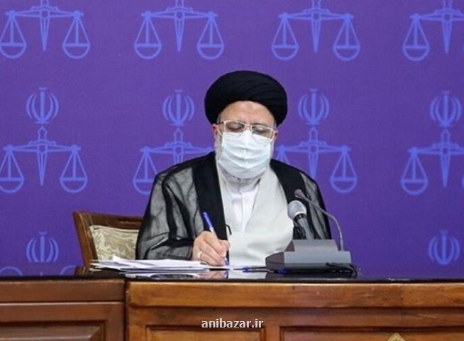 رییس قوه قضاییه دستور اجرای پایش بنگاه های تولیدی را صادر كرد