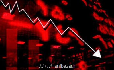 ادامه روند كاهشی در بورس