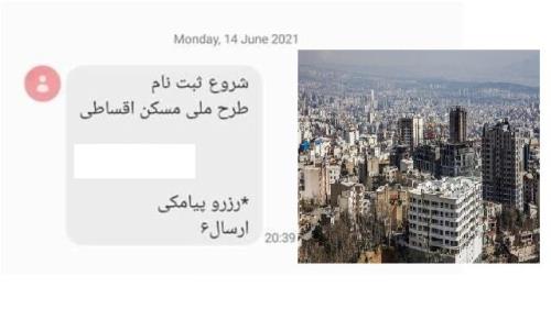 كشمكش بر سر مسكن اقساطی در تهران