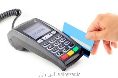 عرضه اطلاعات ۸ و چهار دهم میلیون كارتخوان و درگاه پرداخت به سازمان مالیاتی