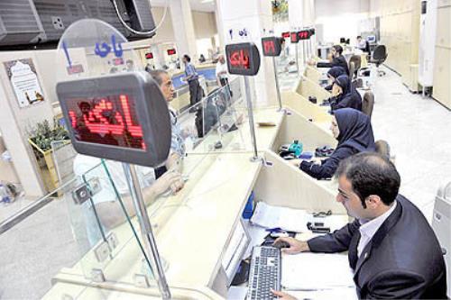 آخرین وضعیت واكسیناسیون كاركنان بانكی