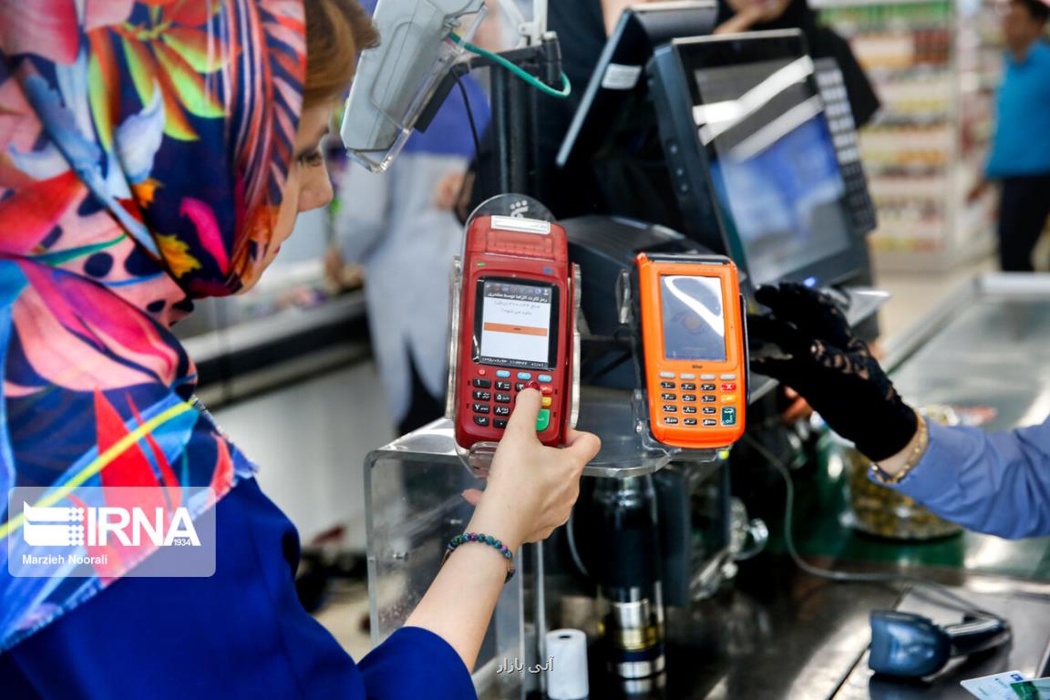 جزئیاتی جدید از اجرای قانون پایانه های فروشگاهی