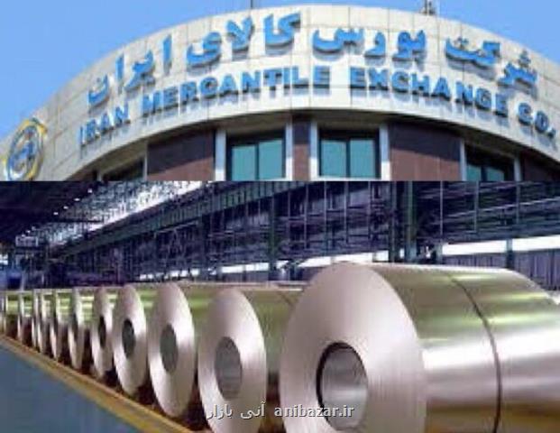 همکاری بورس کالای ایران با سوریه فرصتی در دل تحریم