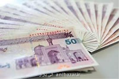 عیدی کارکنان چگونه و چقدر تعیین می شود؟