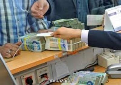 واکنش وزارت اقتصاد به انتقادات از وام بدون ضامن