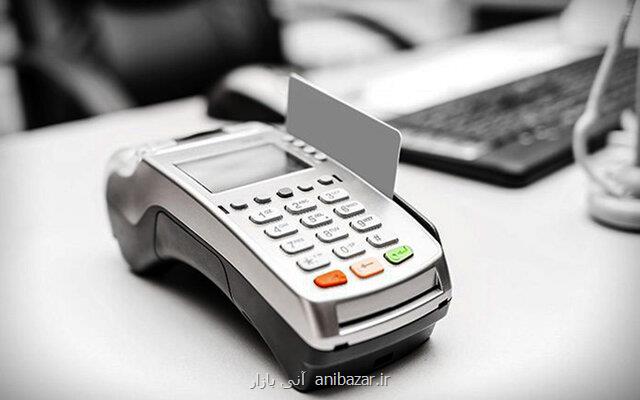 فرار مالیاتی با کارت به کارت