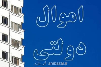 ملک جدید دولتی معرفی کنید، یک هزارم قیمت جایزه بگیرید