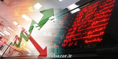 ترمز صعود بورس کشیده شد