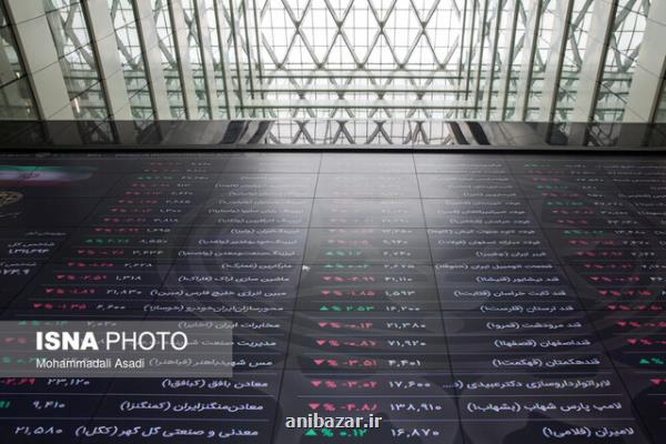 تلاش شاخص بی نتیجه بود، بورس باردیگر ریخت!