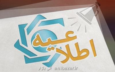 مردم فقط از صرافی های مجاز ارز خریداری کنند