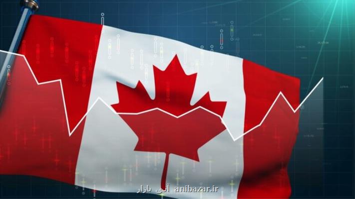 اقتصاد کانادا در راه صعود است؟