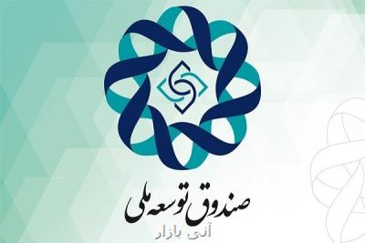ریال مانایی می تواند مورد استفاده تسهیلات گیرندگان بخش های اقتصادی قرار گیرد