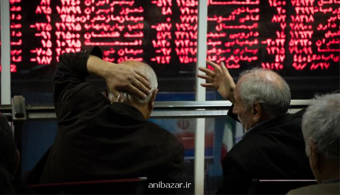 بورس هفته را با کاهش آغاز کرد