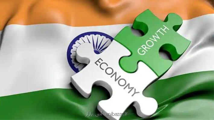 هند ۱۰ سال دیگر سومین اقتصاد جهان می شود