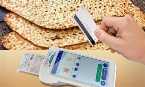 خرید نان با کارت نانوا چه زمانی امکان پذیر می شود؟