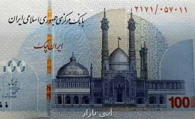 خاصیت های ۱۰۰ هزار تومانی جدید با امضای صالح آبادی
