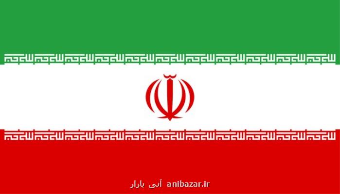 انتخاب مجدد نماینده ایران در شورای اجرائی تیر سازمان ملل