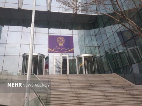 ریزش ۲۰۸۵ واحدی بورس در آغاز معاملات چهارشنبه