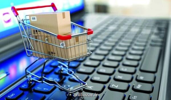 عرضه کالاهای غیراستاندارد در فروشگاه های اینترنتی ممنوعست