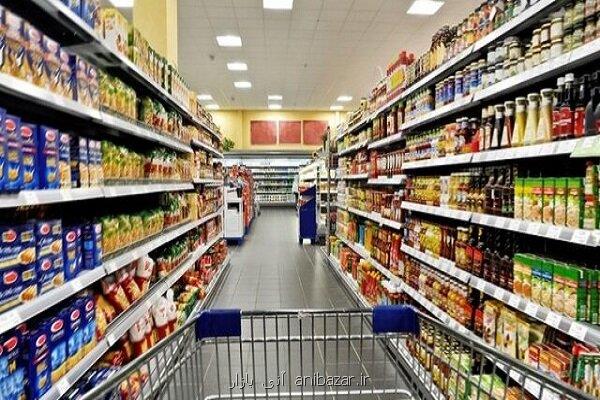 ترمز افزایش قیمت کالاهای اساسی کشیده می شود؟ بهمراه جدول قیمت کالاهای اساسی