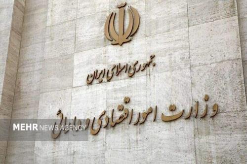 پنجاه و هشتمین جلسه کمیته تخصصی مولدسازی دارایی های دولت