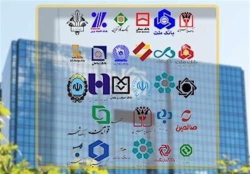 برقراری شعب کشیک بانکهای خصوصی چهارشنبه در تهران