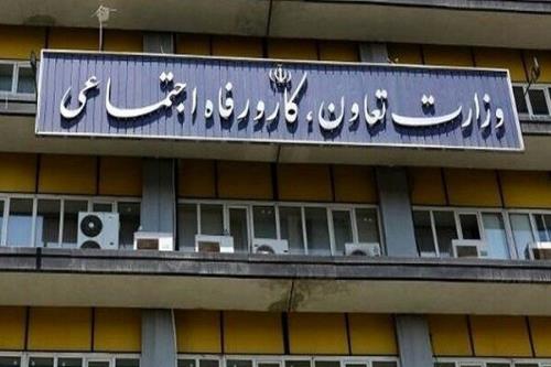 گزارش استنکاف وزارت کار درباره ی مبحث یارانه ها به قوه قضاییه رفت
