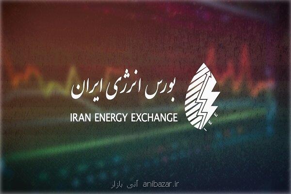 راه اندازی بازار مبادلات آب نامتعارف در بورس انرژی