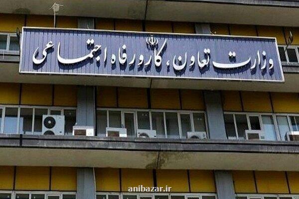 گزارش استنکاف وزارت کار درباره ی مبحث یارانه ها به قوه قضاییه رفت