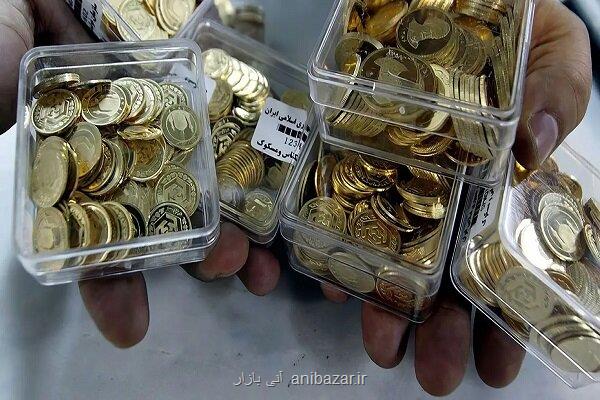 برگزاری هشتاد و هفتمین حراج سکه مرکز مبادله 14 آبان