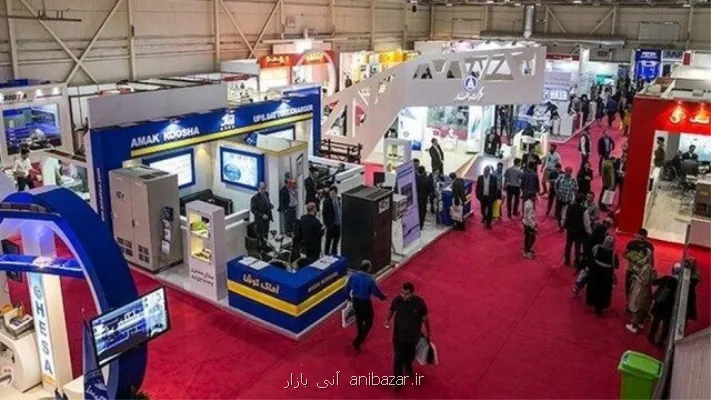 نمایشگاه تهران توسعه یا حذف؟