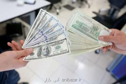 شفافیت در بازار خرید و فروش ارز