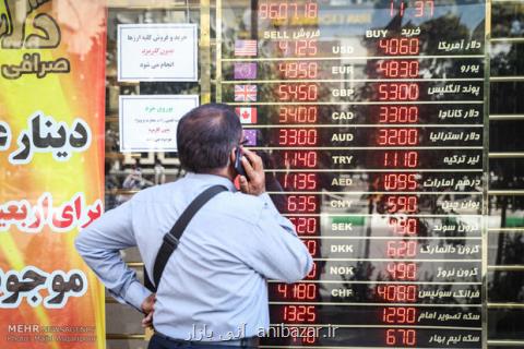 توقف موقت در بازار دلار