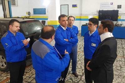 بازدید مدیران خدمات بعد از فروش ایران خودرو از استان مازندران