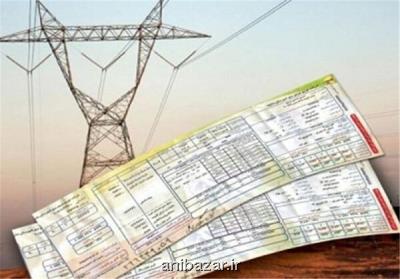 صدور ۱ و دو دهم میلیون قبض پیامكی برق در پایتخت