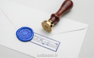 بانك ها خلاف می كنند، بانك مركزی سكوت!