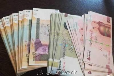 اگر پول ها بیاید دولت چقدر می تواند خرج كند؟