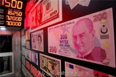 لیر تركیه تقویت شد